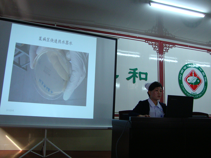 市中医院加强院感管理开展院感知识培训