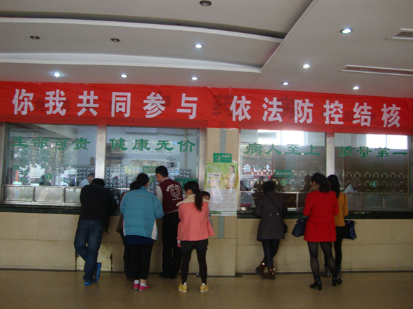 市中医院积极开展结核病日宣传活动
