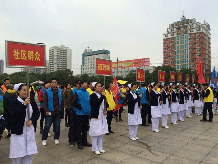 健康生活 预防疾病——市中医院积极参加“健康疾控中原行”活动