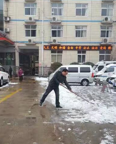 市中医院及时扫雪 保障安全暖人心