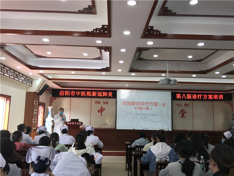 信阳市中医院举行2020年秋冬季新冠肺炎疫情防控培训演练