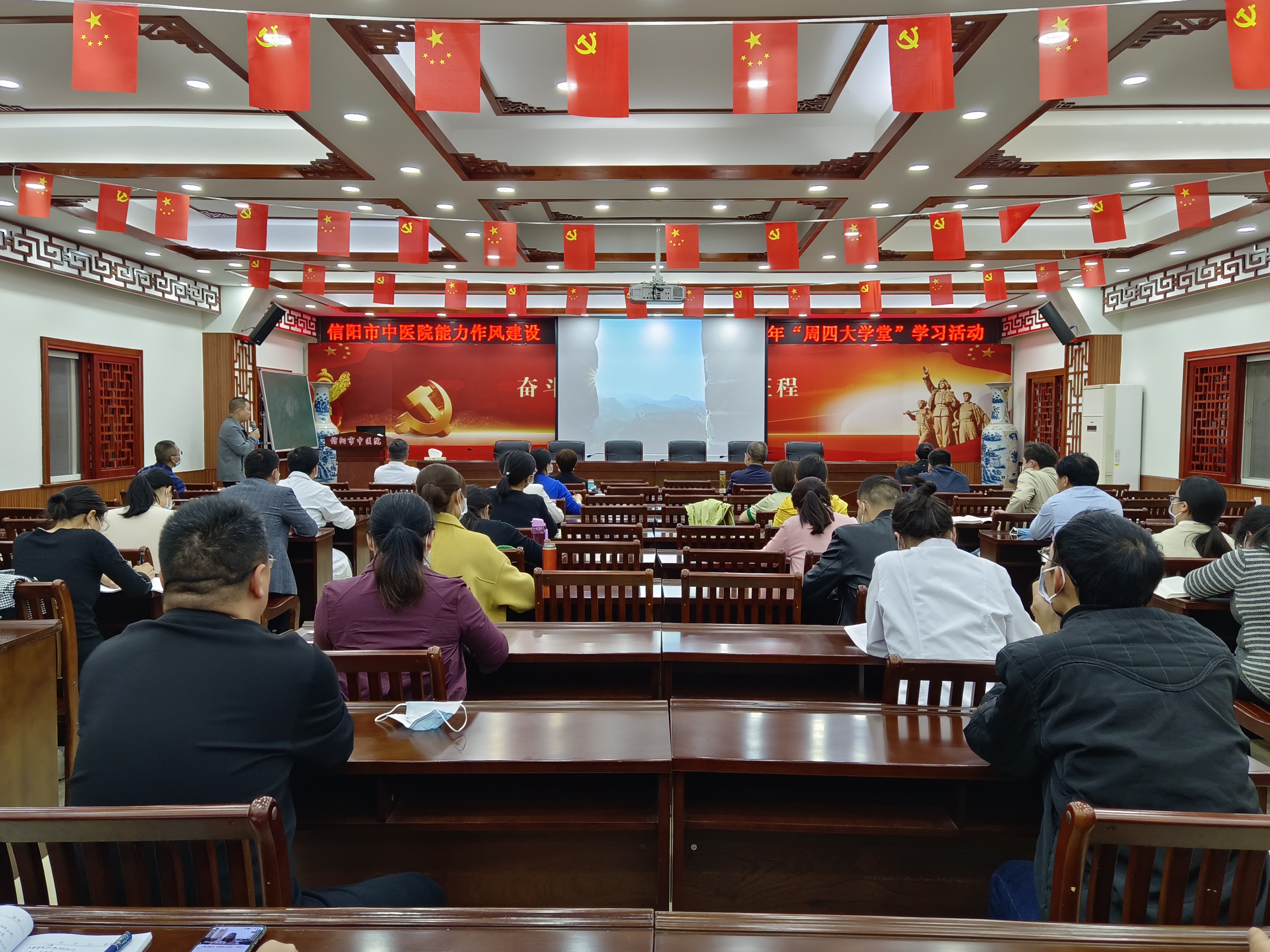 信阳市中医院临床支部积极开展能力作风建设年“周四大学堂”学习活动