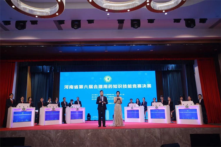 信阳市中医院在河南省第六届基本药物合理应用知识技能竞赛中获得优异成绩！