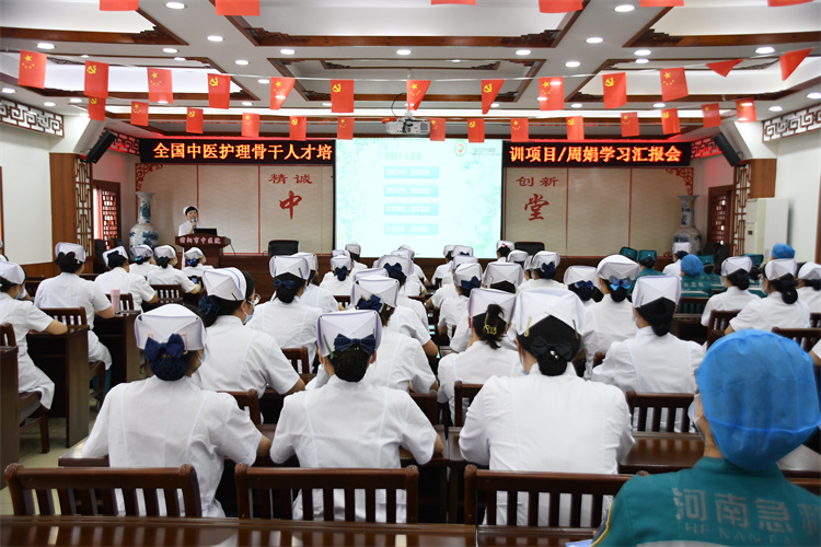 共享新知，培育价值|信阳市中医院举办全国中医护理骨干人才学习交流汇报会